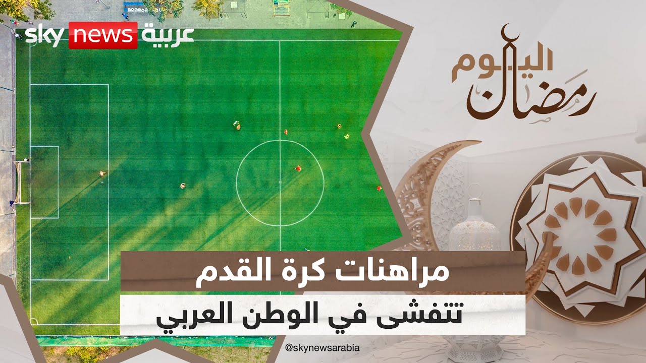 طريقة لعب مراهنات كرة القدم على bet365 بلا مخاطرة زائدة