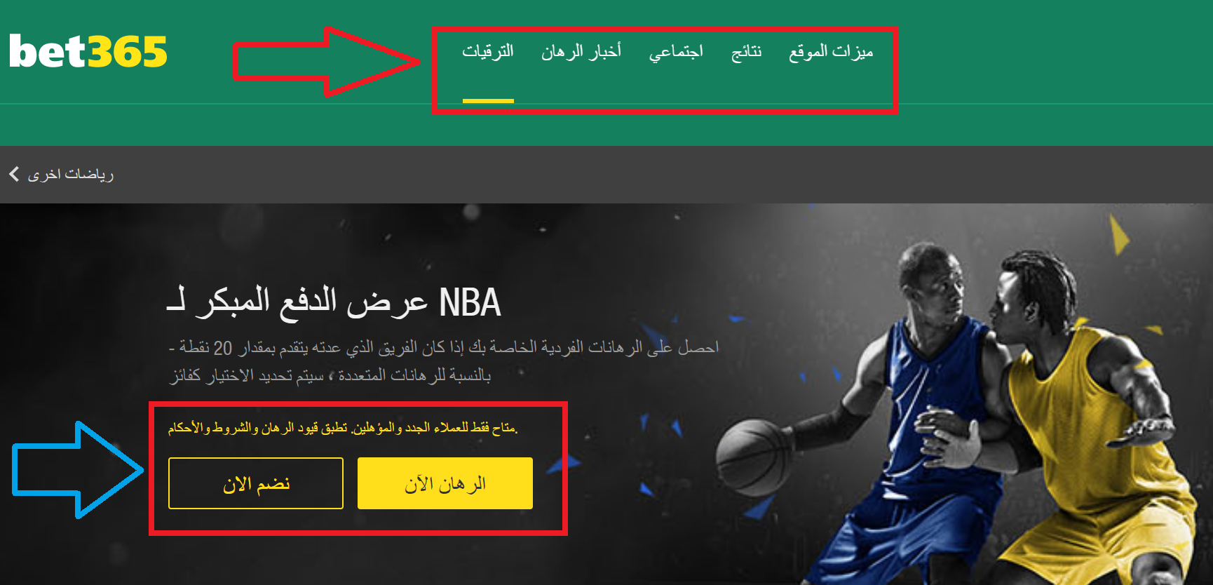 بحث وفلترة يسهل عليك إيجاد السوق