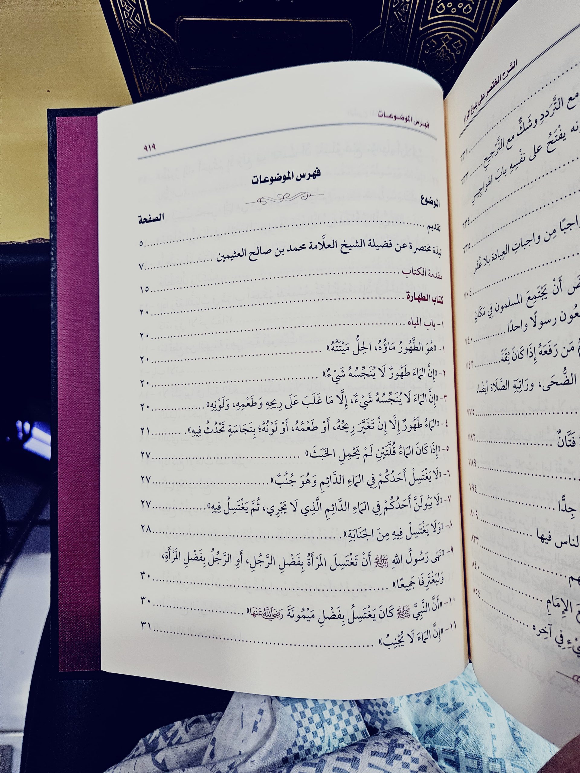 Clean sheet بالعربي على bet365 الشرح المختصر